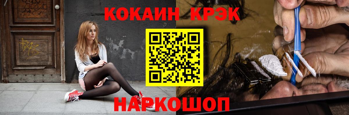 Кокаин Боливия  Вход с VPN  Сокол 