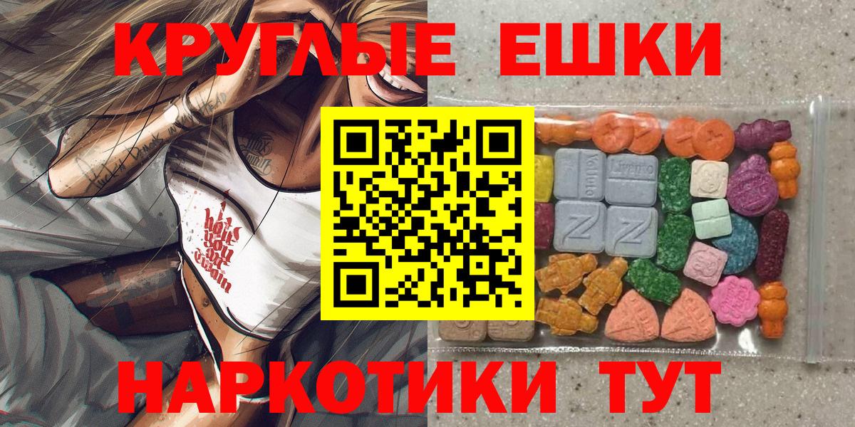 mega зеркало  ЭКСТАЗИ  Сокол  ЭКСТАЗИ TESLA  Вход с VPN  ЭКСТАЗИ круглые 