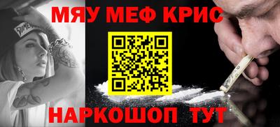 кокаин VHQ Жуковский