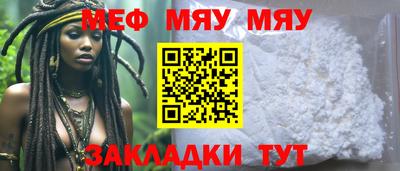 крисы Заводоуковск
