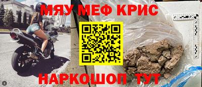 крисы Заводоуковск