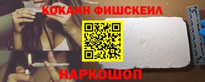 кокаин VHQ Жуковский