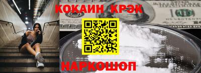 кокаин VHQ Жуковский
