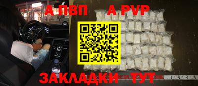 индика Заволжье