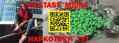 крисы Заводоуковск