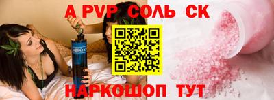 индика Заволжье