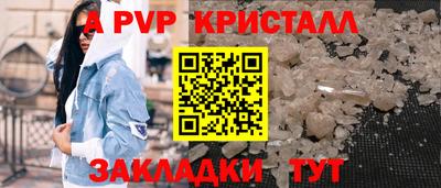 индика Заволжье
