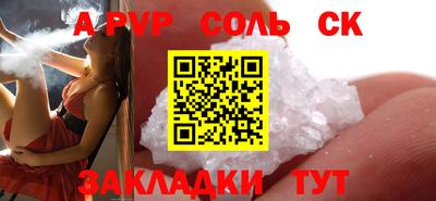 индика Заволжье