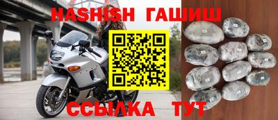 крисы Заводоуковск