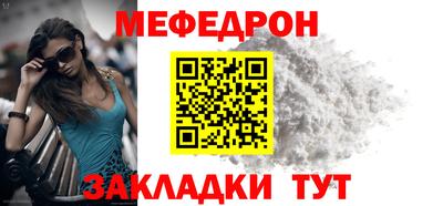 индика Заволжье