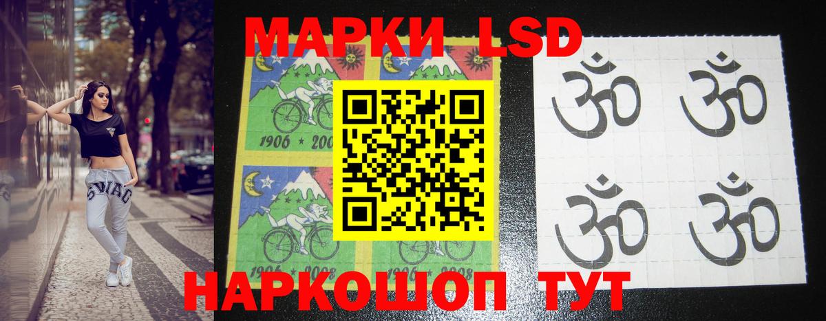 ЛСД экстази кислота  Вход с VPN  LSD-25 экстази  LSD-25 экстази ecstasy  гидра зеркало  Сокол 