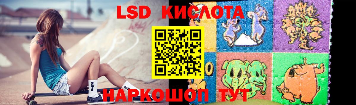 Лсд 25 экстази ecstasy Сокол