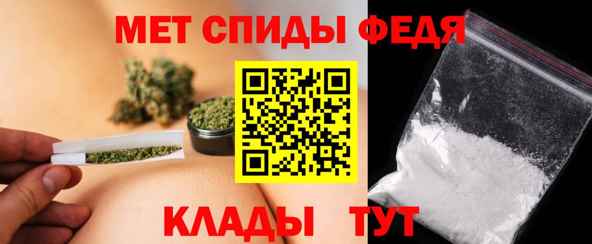 Сокол  МЕТАМФЕТАМИН Methamphetamine  Метамфетамин  Вход с VPN  МЕТАМФЕТАМИН Methamphetamine 