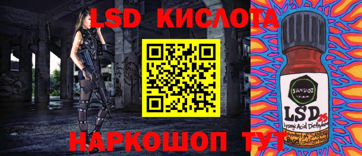Сокол  Наркотические марки 1,8мг  Вход с VPN  Марки NBOMe  Наркотические марки 1,8мг 
