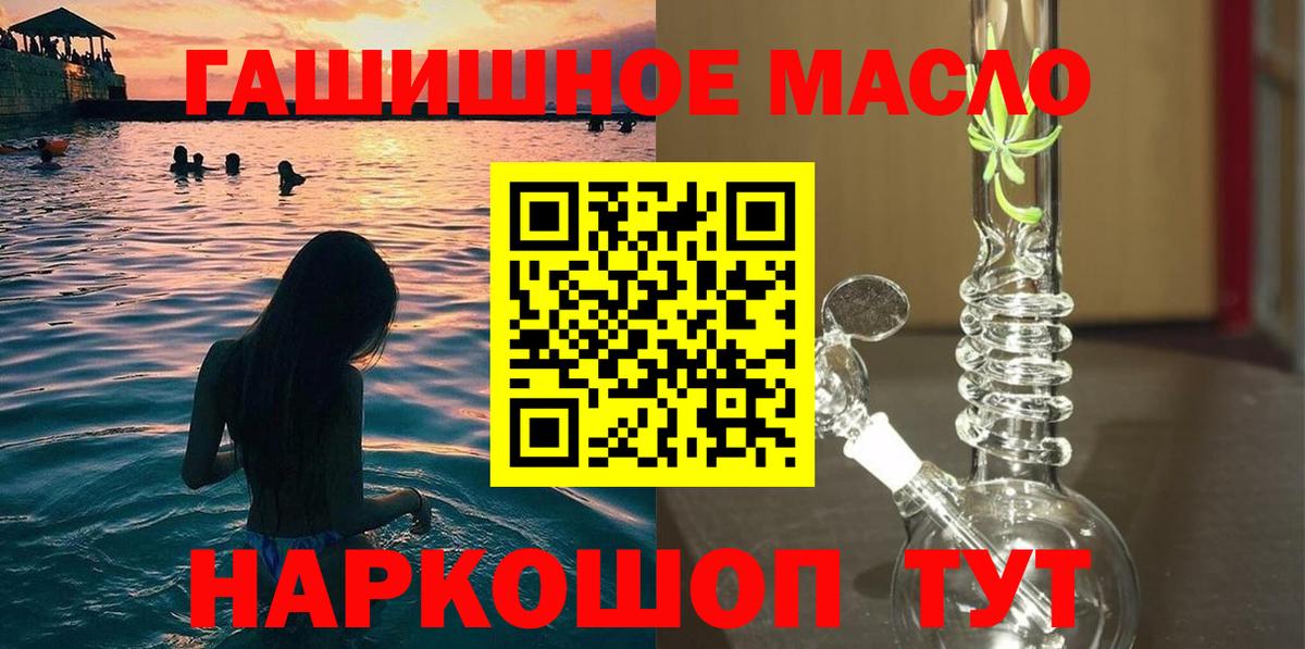 где купить наркотик  Вход с VPN  Сокол  ТГК Wax 