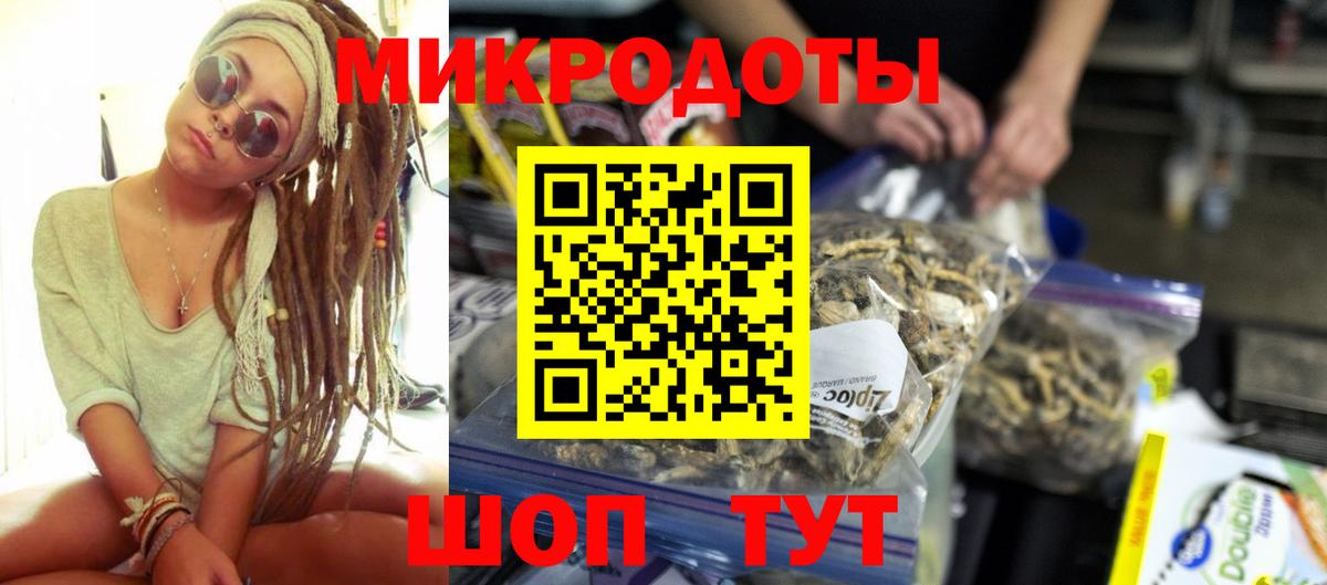 цена наркотик  Вход с VPN  Сокол  Псилоцибиновые грибы мицелий 