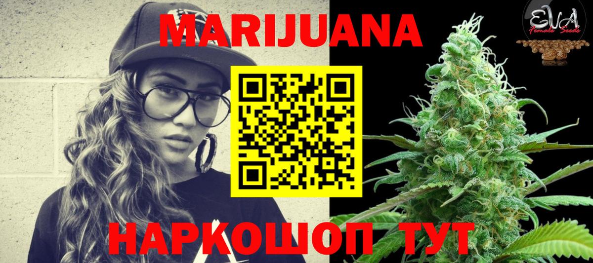 МАРИХУАНА индика  Шишки марихуана тримм  Сокол  Вход с VPN 